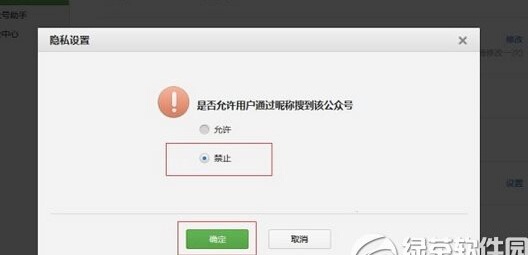 微信公众号注销（在手机上怎么注销微信公众号）