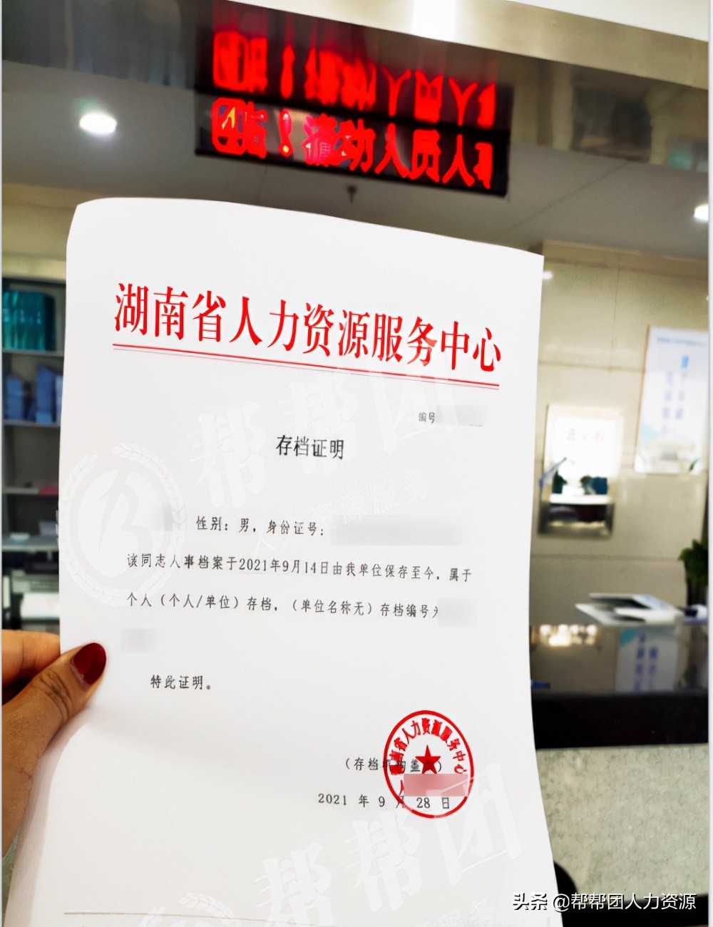 留学存档,留学存档有什么作用