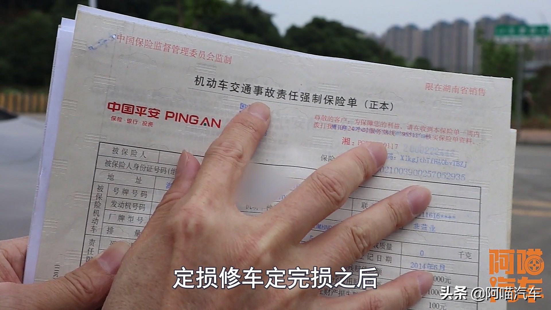 汽车车险选哪家保险公司好(汽车保险选哪家保险公司好)