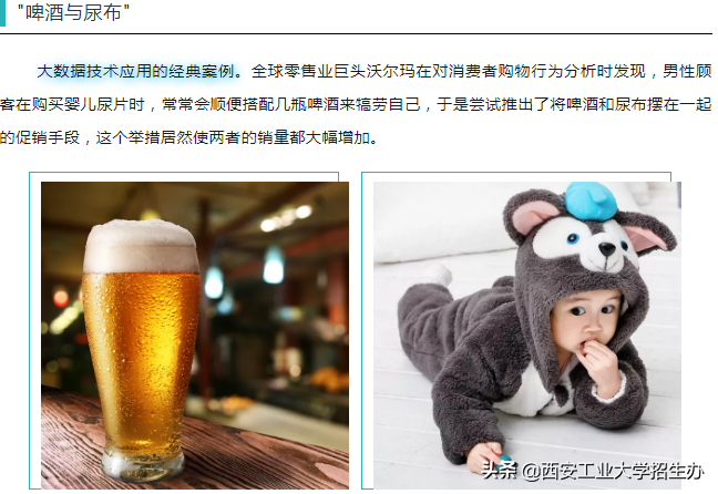 前景可观！未来人才缺口达180万，这些专业成“香饽饽”