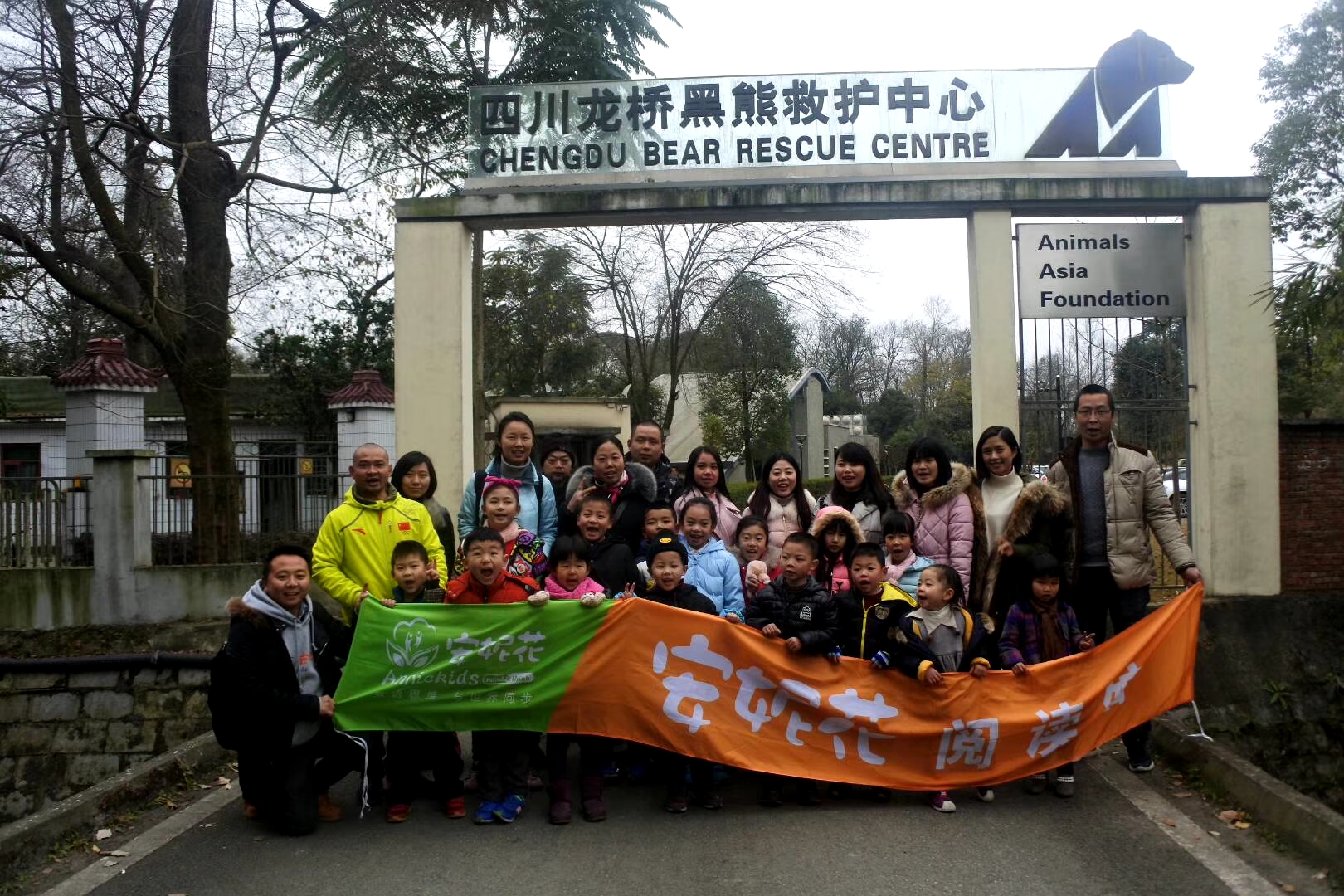 安妮花成都航空港校区被授予剑桥CICE英语双流区考点