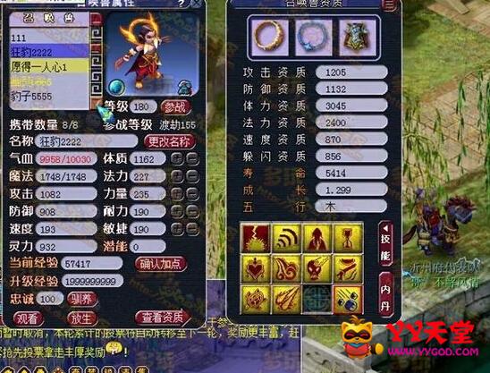 网络游戏土豪人物十大排行榜 国内各大网游烧钱第一人