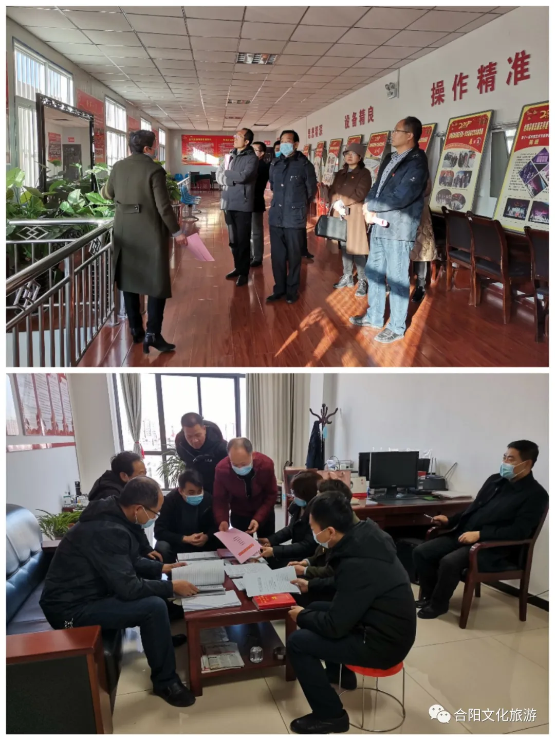 曬比拼超找差距 追趕超越開新局 —合陽縣文化和旅游局黨委開展黨建觀摩活動