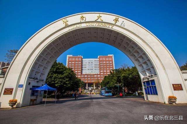 2020年广东省最好大学排名，5所双一流高校表现突出