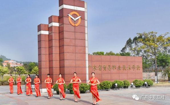广东16家重点职业院校线上联合招生，需要的同学收藏一下