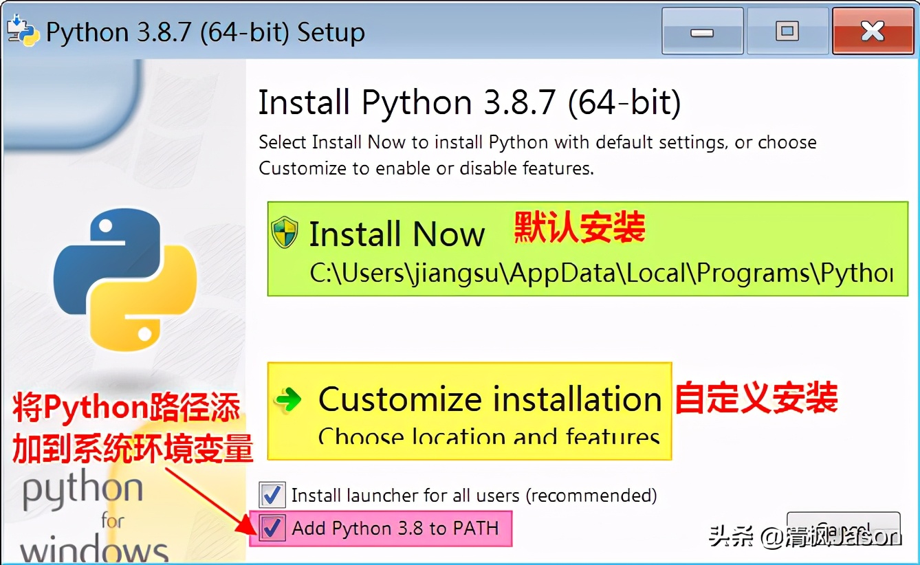Qt for Python学习笔记—搭建开发环境