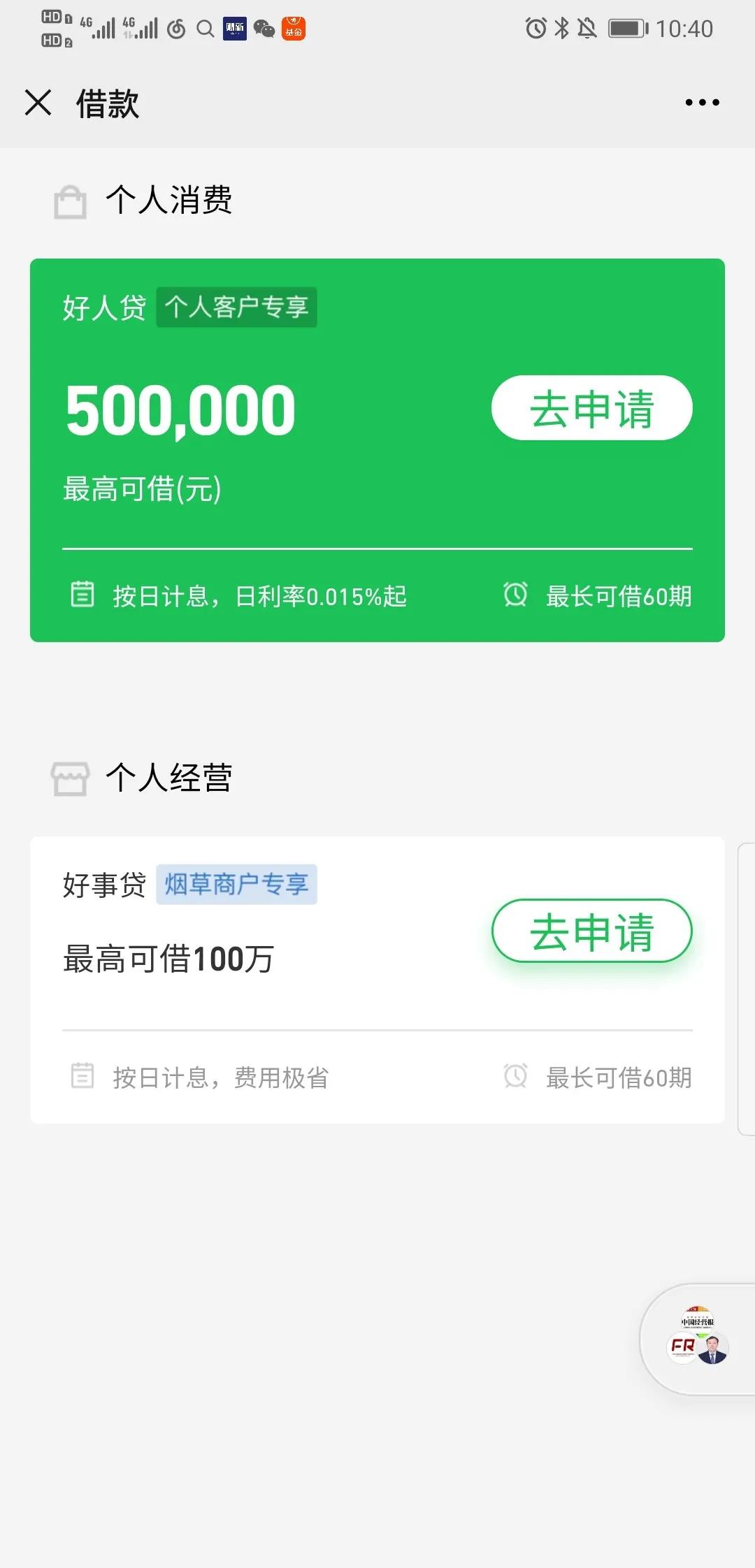 天津农商行频繁卷入借贷纠纷 联合贷款业务缺位风控管理