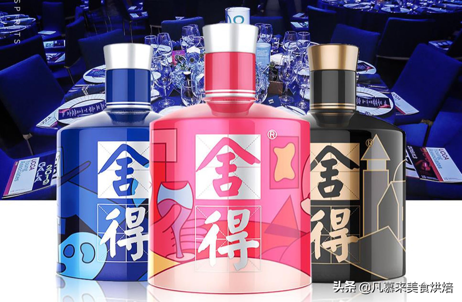 24种中国名酒大全，19家白酒上市企业，5家未上市，喝过哪种