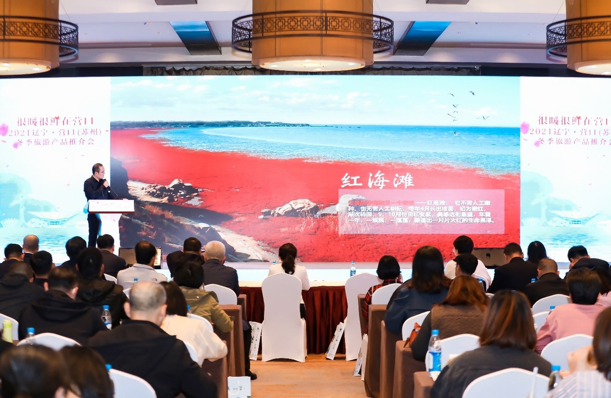 营口旅行社,营口旅行社线路及报价