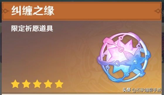 《原神》珍珠纪行全面分析：帮助多大？性价比多高？多少级保本？