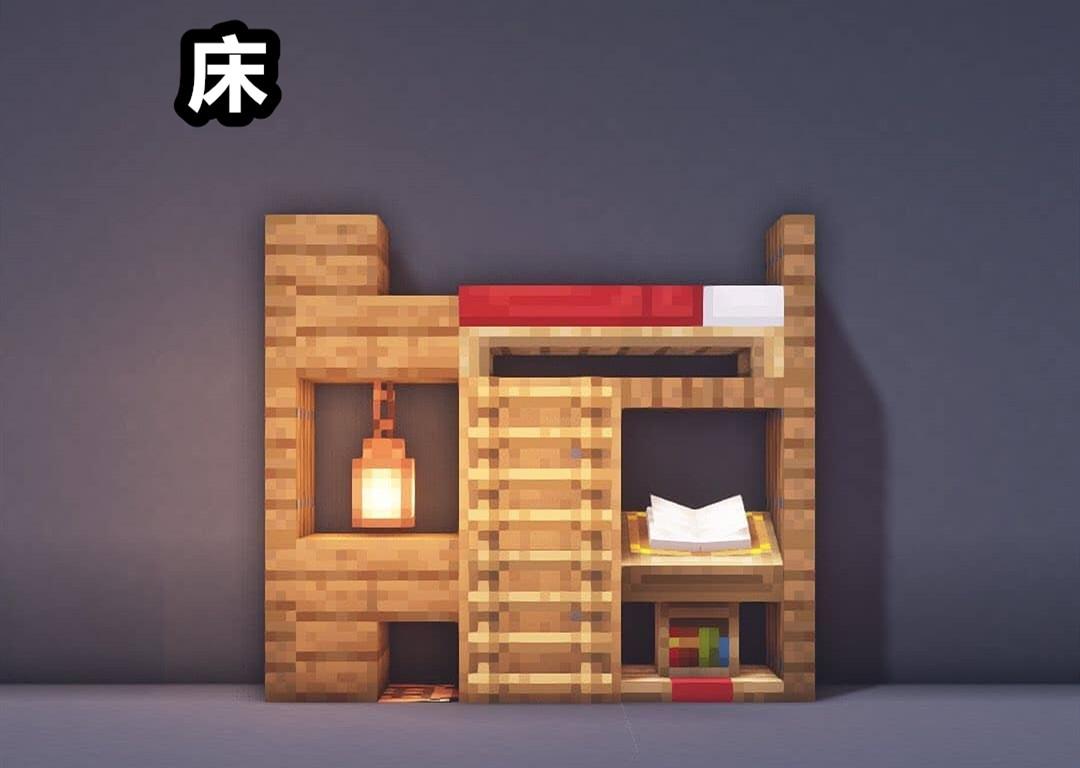 我的世界：作为一个精致的MC玩家，你不得不掌握的13款内饰设计