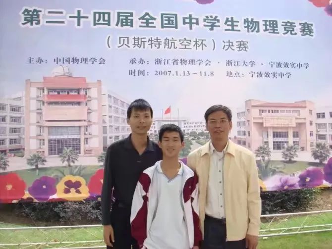 恭喜南安一中！全国200强