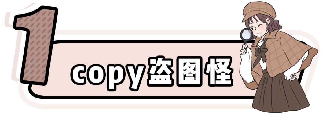 網購避雷大全來了，照著穿不踩雷