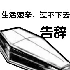 继续开车，我营养顶得住