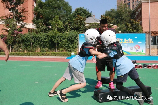 四川师范大学附属上东小学2020年秋季一年级招生公告