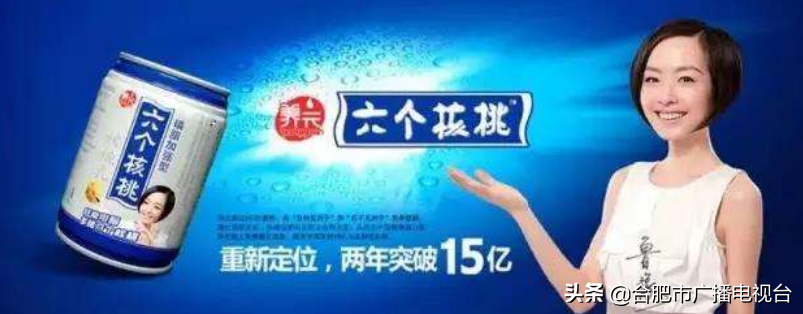 从濒临破产到年营收近百亿，“六个核桃”如何逆袭？