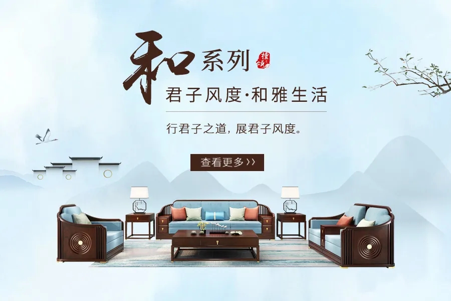 新中式家具品牌排行榜前十名，新中式家具品牌排行榜前十名？