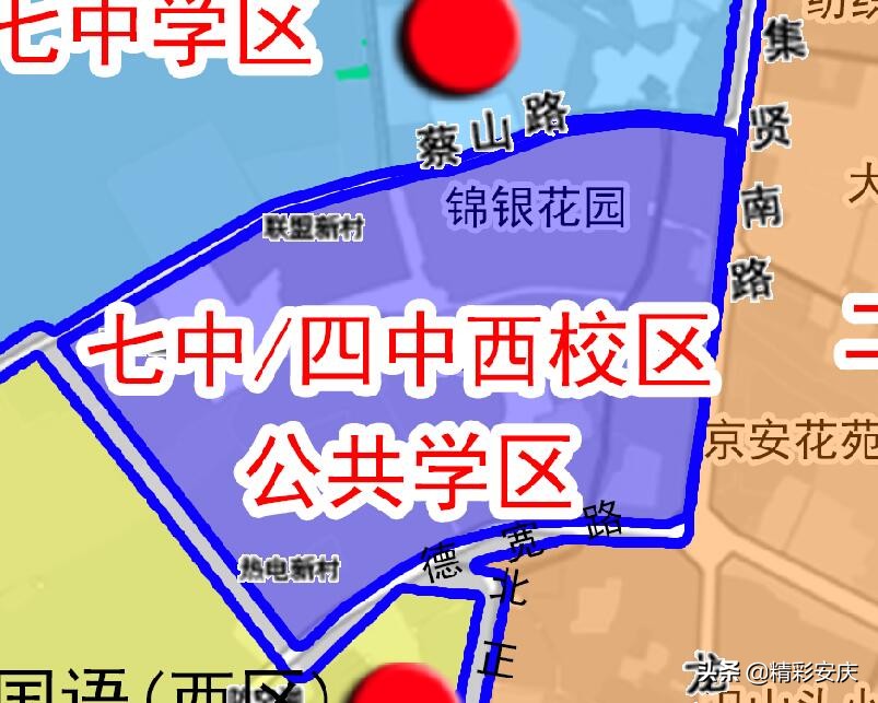 速看！2019安庆义务教育阶段学区划分方案公布！内有学区划分详图