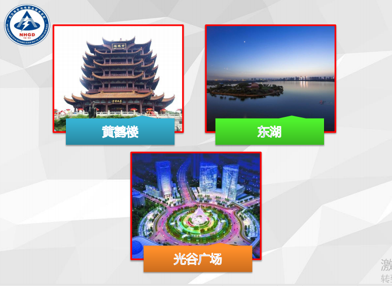 《中职首选》武汉南华光电职业技术学校2020年招生简章