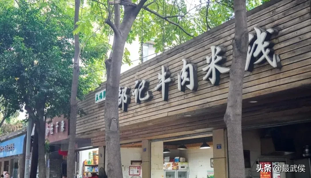 梁家巷,恐怕只有北门人才懂得起吧!