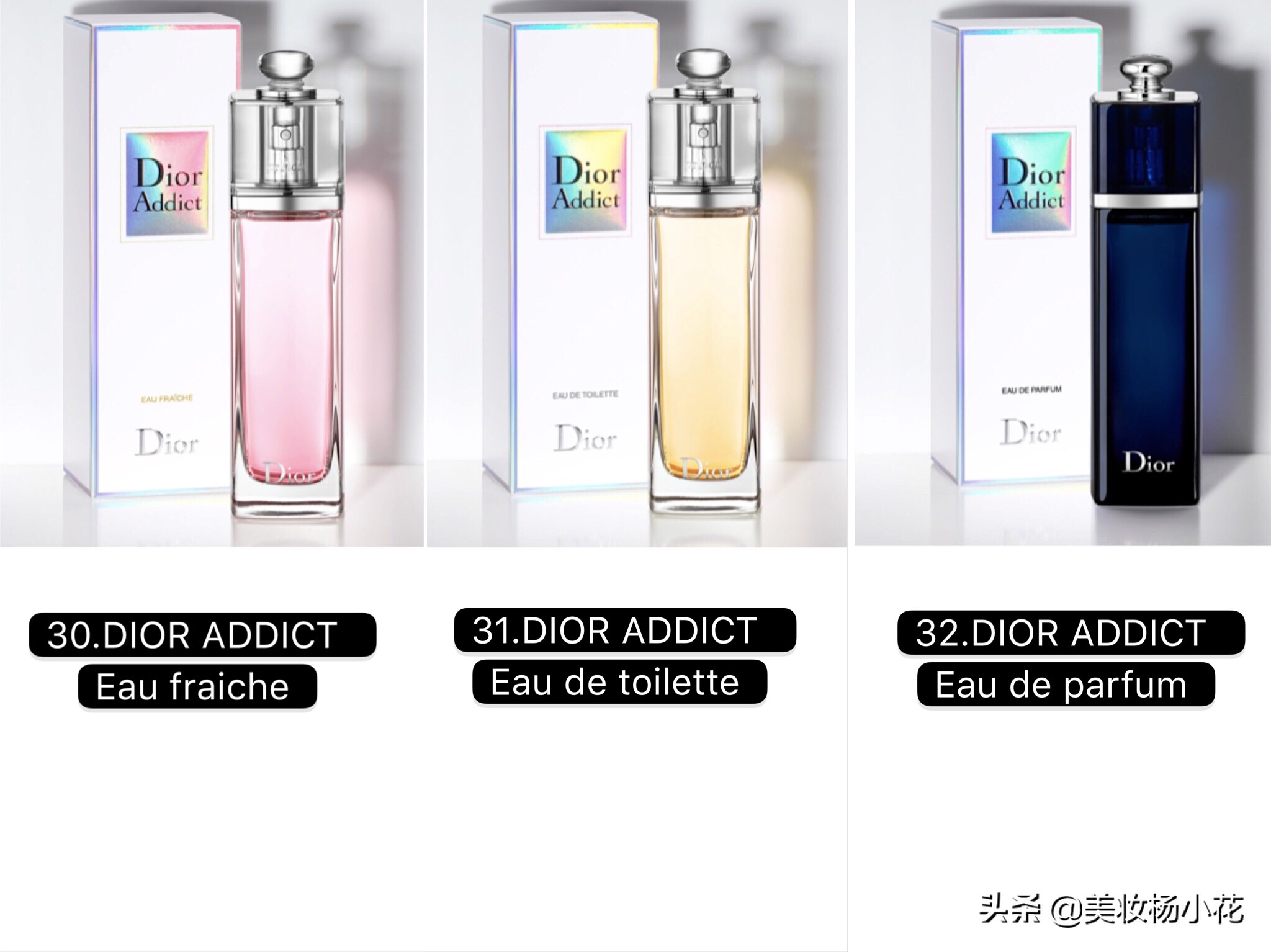2070円 業界No.1 addict 香水 eau de parfum the first
