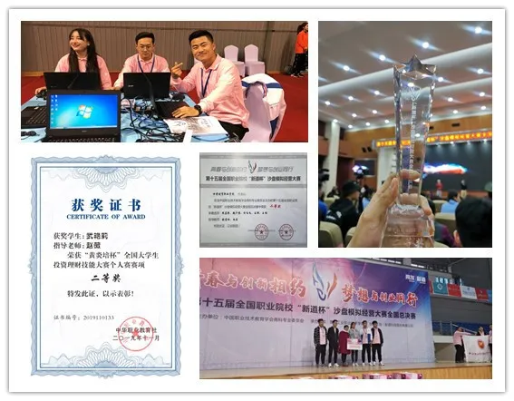 厚德财经、湛技商贸，甘肃财贸职业学院欢迎你！