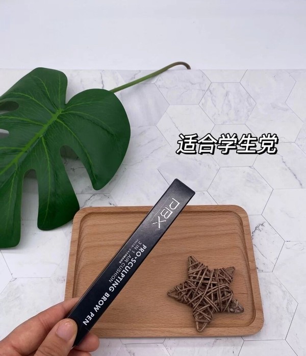 学生党必备眉笔合集，6款眉笔性价比超高，贫民窟女孩的福音