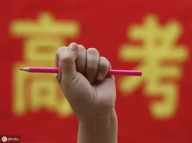 2019高考成绩都出了，31个省市区文理科第一名最全统计