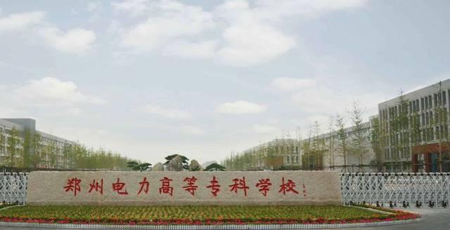 一声叹息，盘点河南历史上本应该办好的大学，现在各个混得不咋样