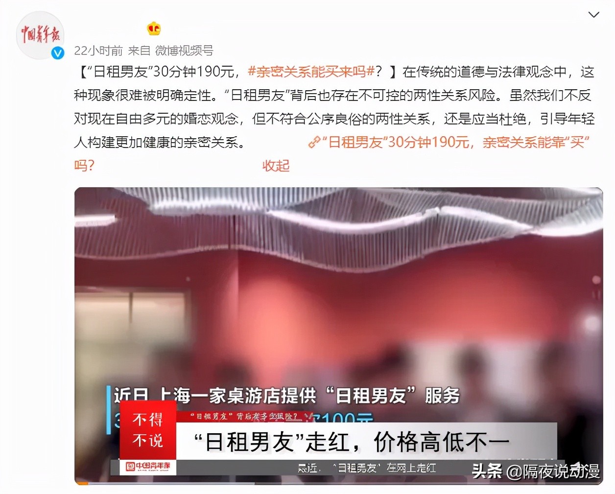 骗男友说我给他租了辆兰博基尼...他直接躺进去了！11月出门必带小物分享～ - 哔哩哔哩