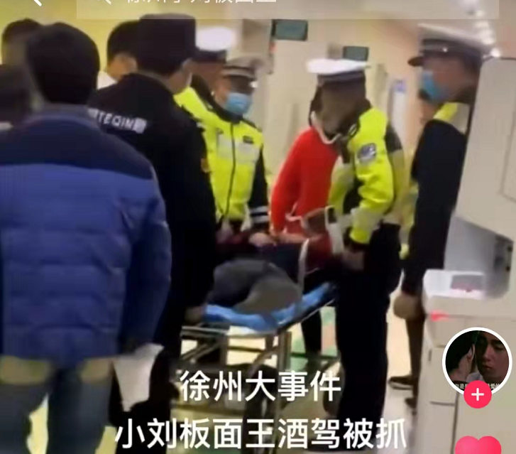 徐州知名网红疑酒驾出车祸！躺救护担架上大喊大叫，现场一片狼藉