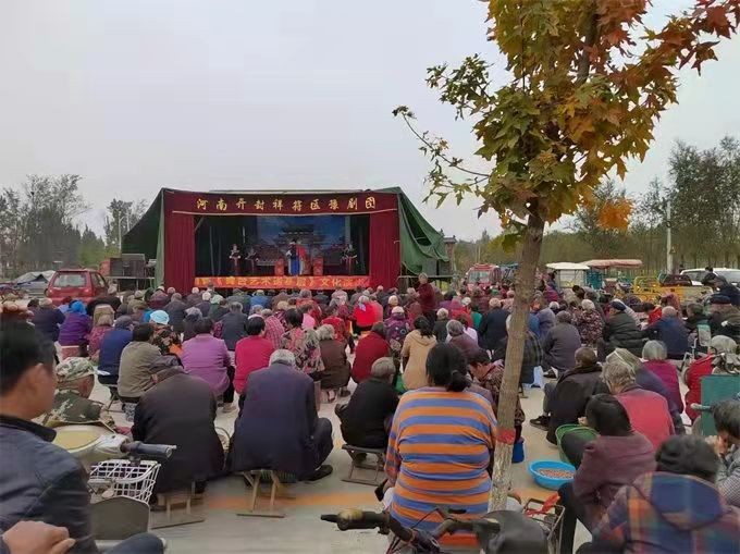 祥符区豫剧团送戏下乡演出活动走进西姜寨乡