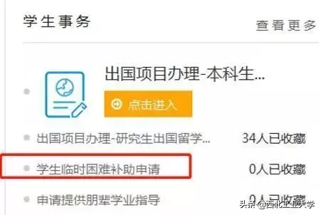 权威发布丨最新情况通报