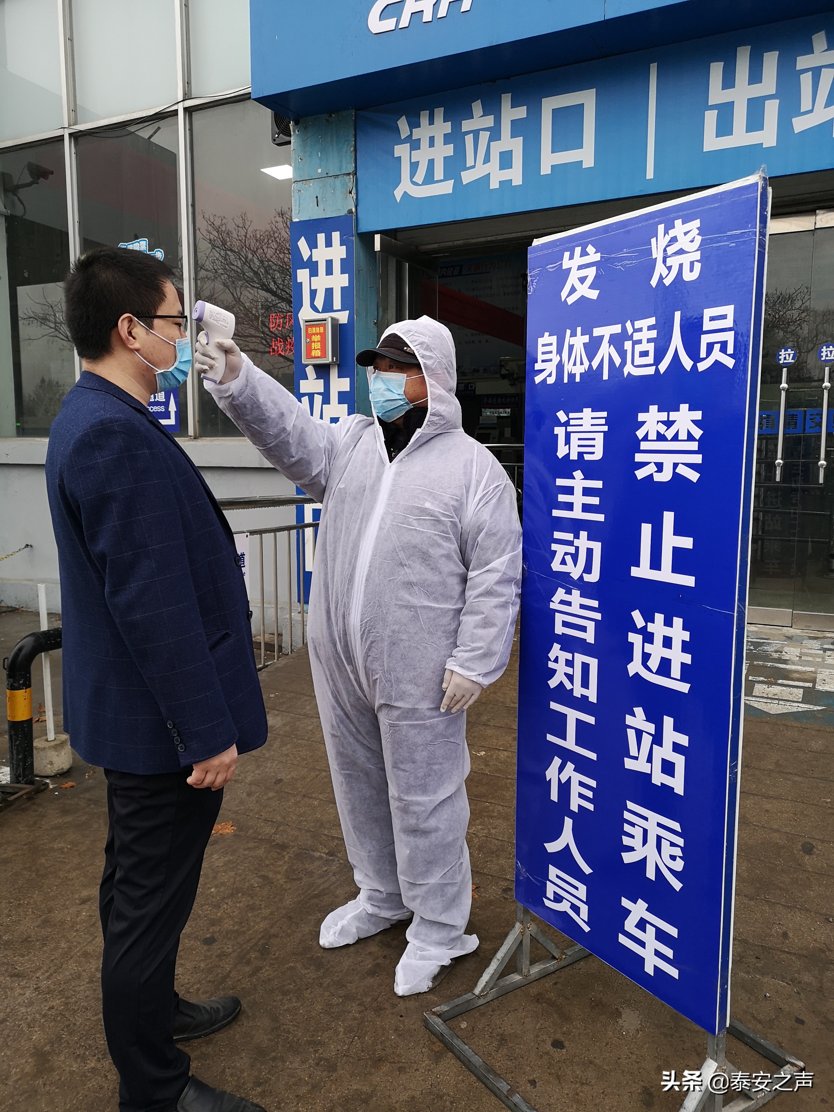 肥城市首批“战疫情-保复工”直通车发车!
