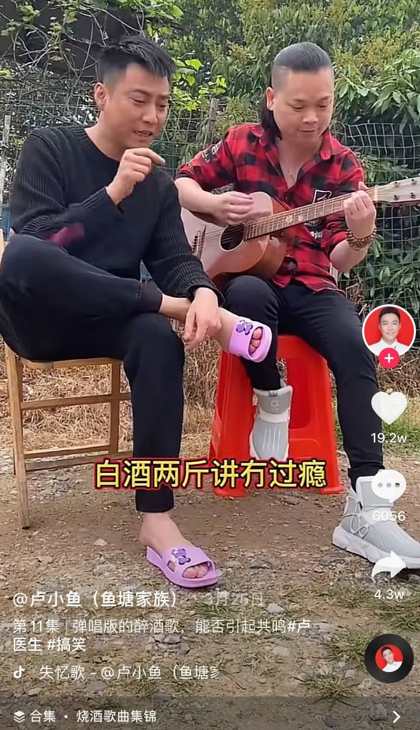 散装粤语，抖音最新的流量密码