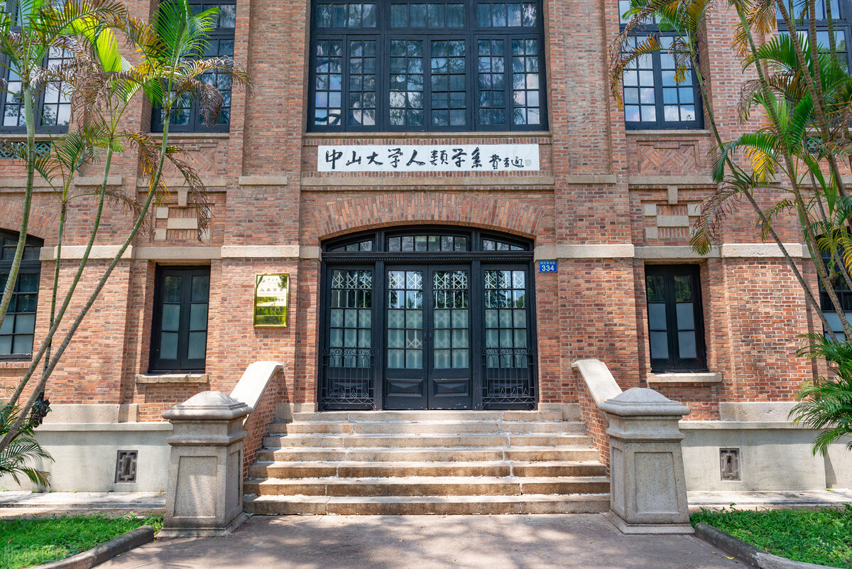 两院院士名单公布，中山大学全部“挂零”，双鸭山大学实至名归