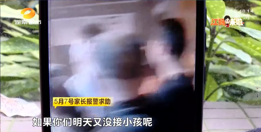 “名师一对一辅导”,全托收费5800元……长沙博凯教育机构五一假期后,老师没了?