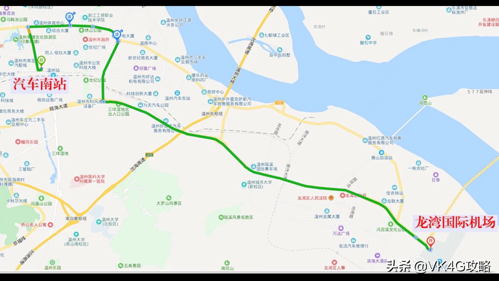 最全温州龙湾国际机场周边班车、公交车、机场大巴时刻表