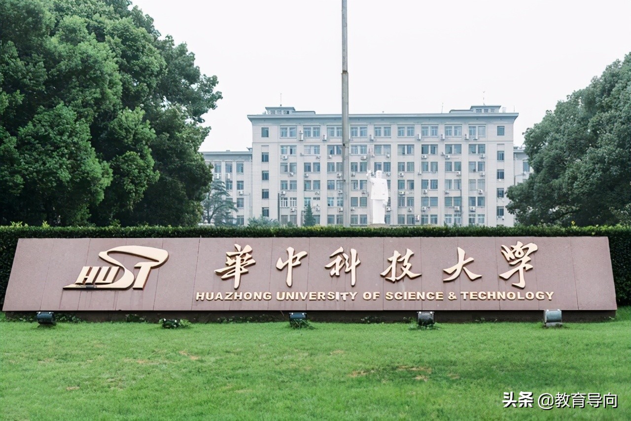 2021年中国高校排名更新，上海交大排第3，北师大进入前十