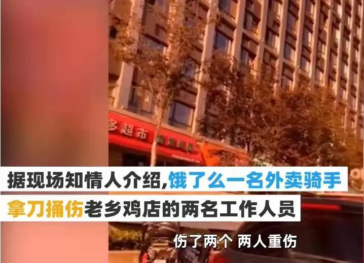 失控的外卖员，隐形的饿了么