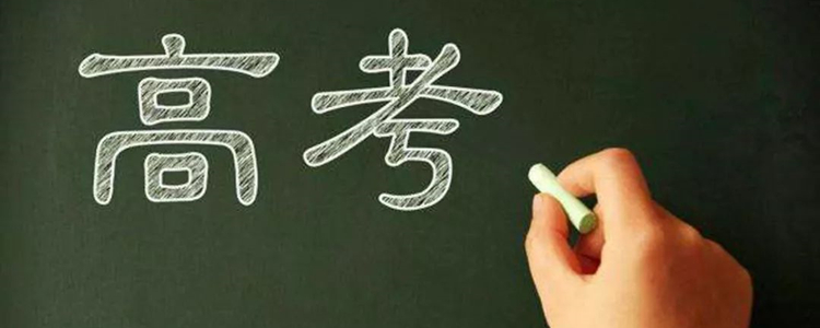 控制分数线和录取分数线的区别？两者对应主体、产生机制均不相同