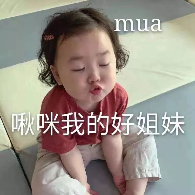 当代气质少女：胸小 话少 表情吊！