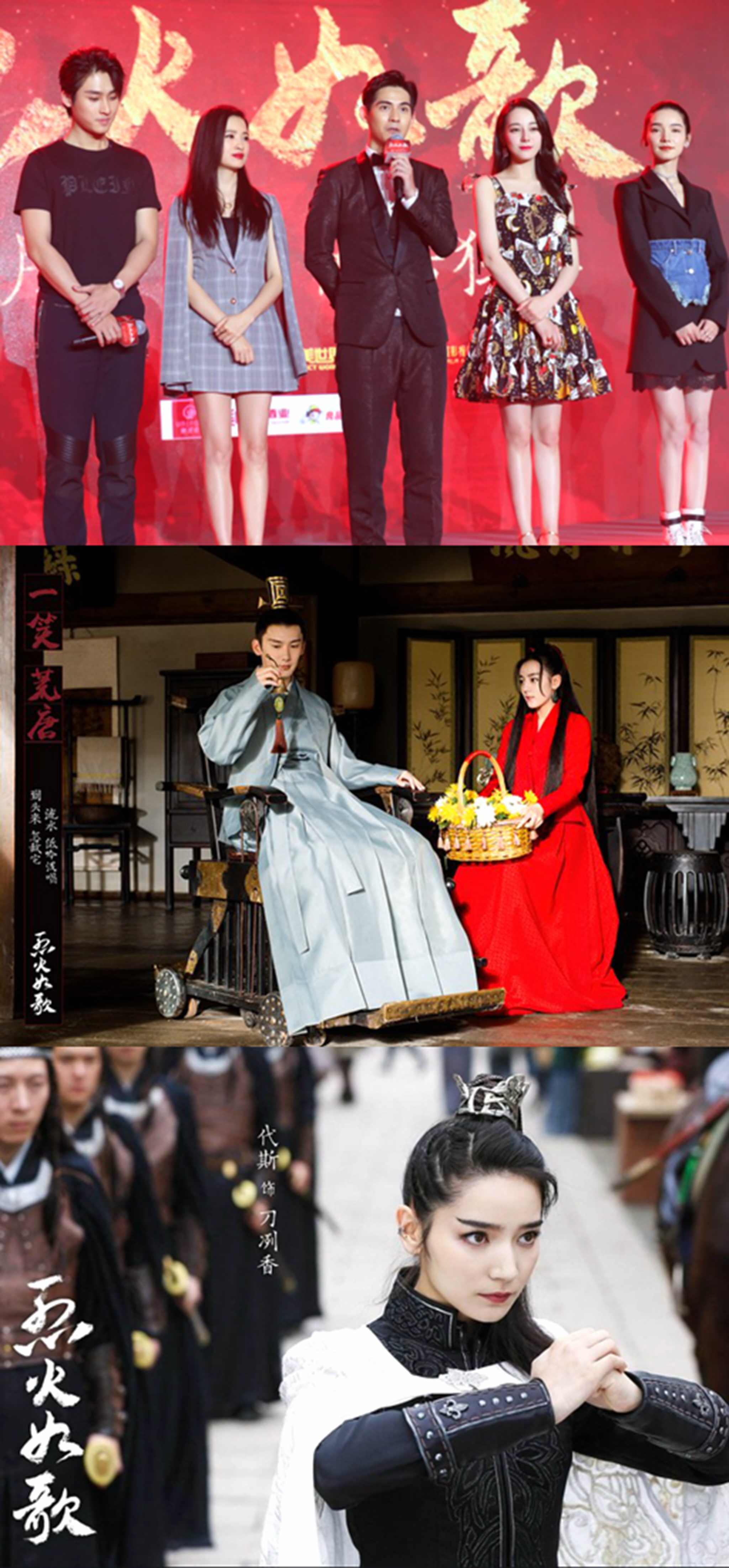 “7300万粉丝灰姑娘”迪丽热巴的“饭圈”专宠史