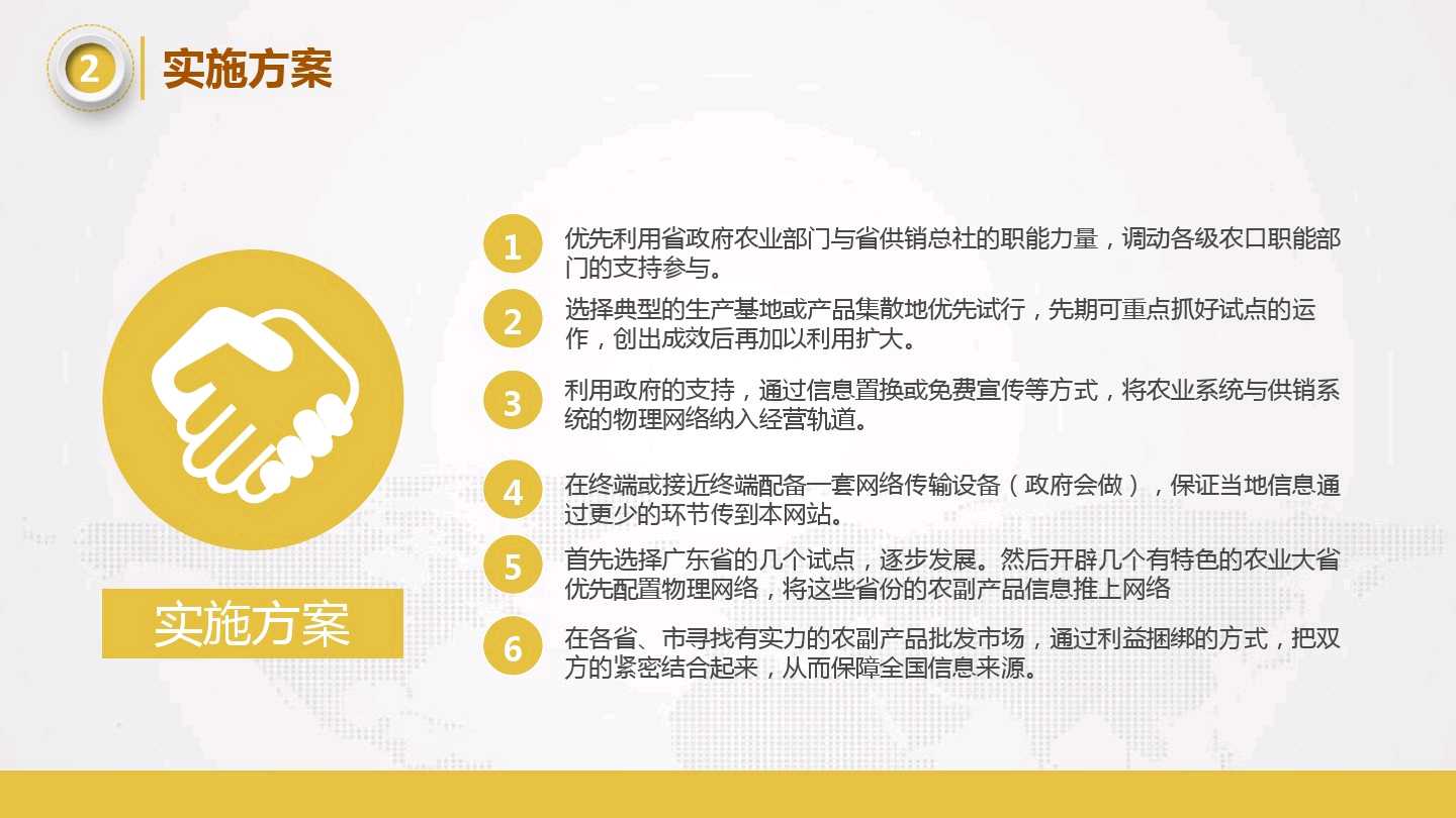 融资计划怎么写,项目计划书的融资计划怎么写