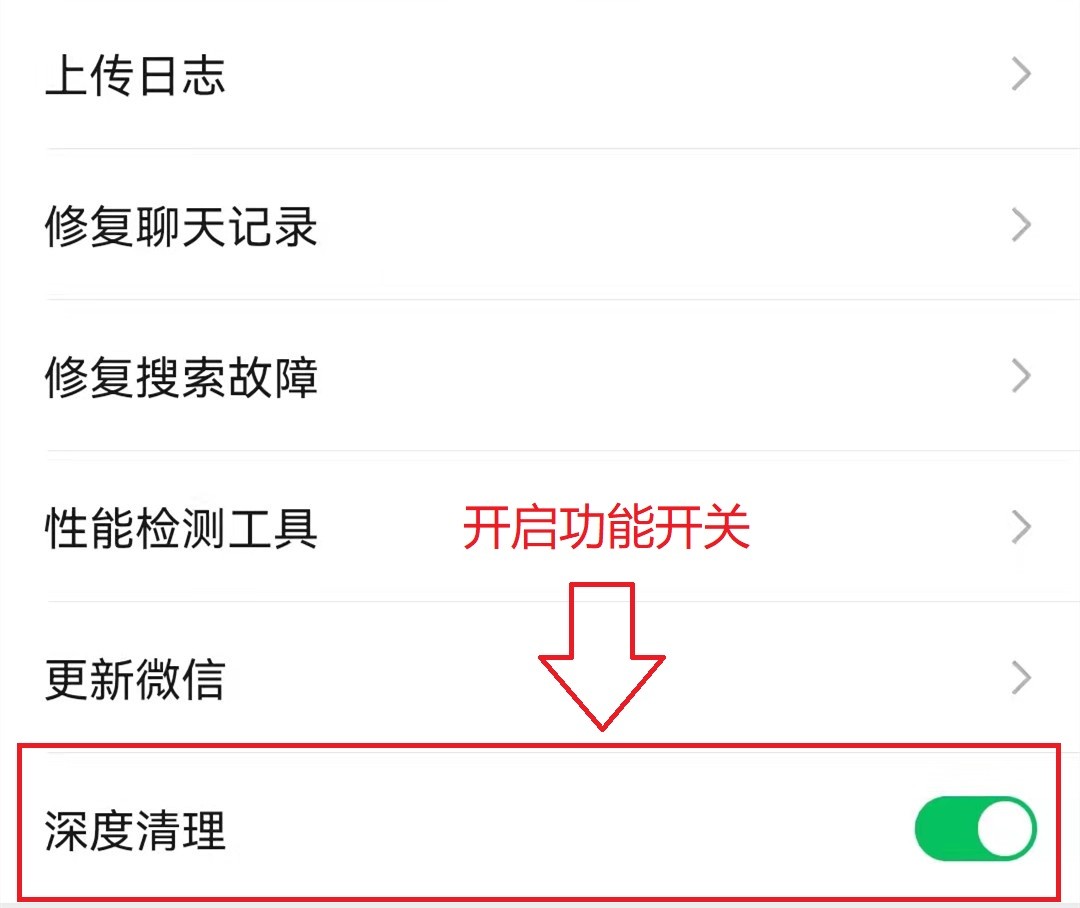 清理垃圾的4种方法，学会后受益匪浅！赶快去试试吧