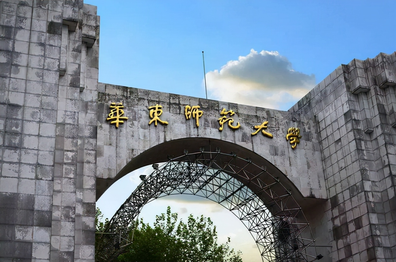 211师范大学排名公布，这才是最靠谱的大学排名，华中师表现亮眼