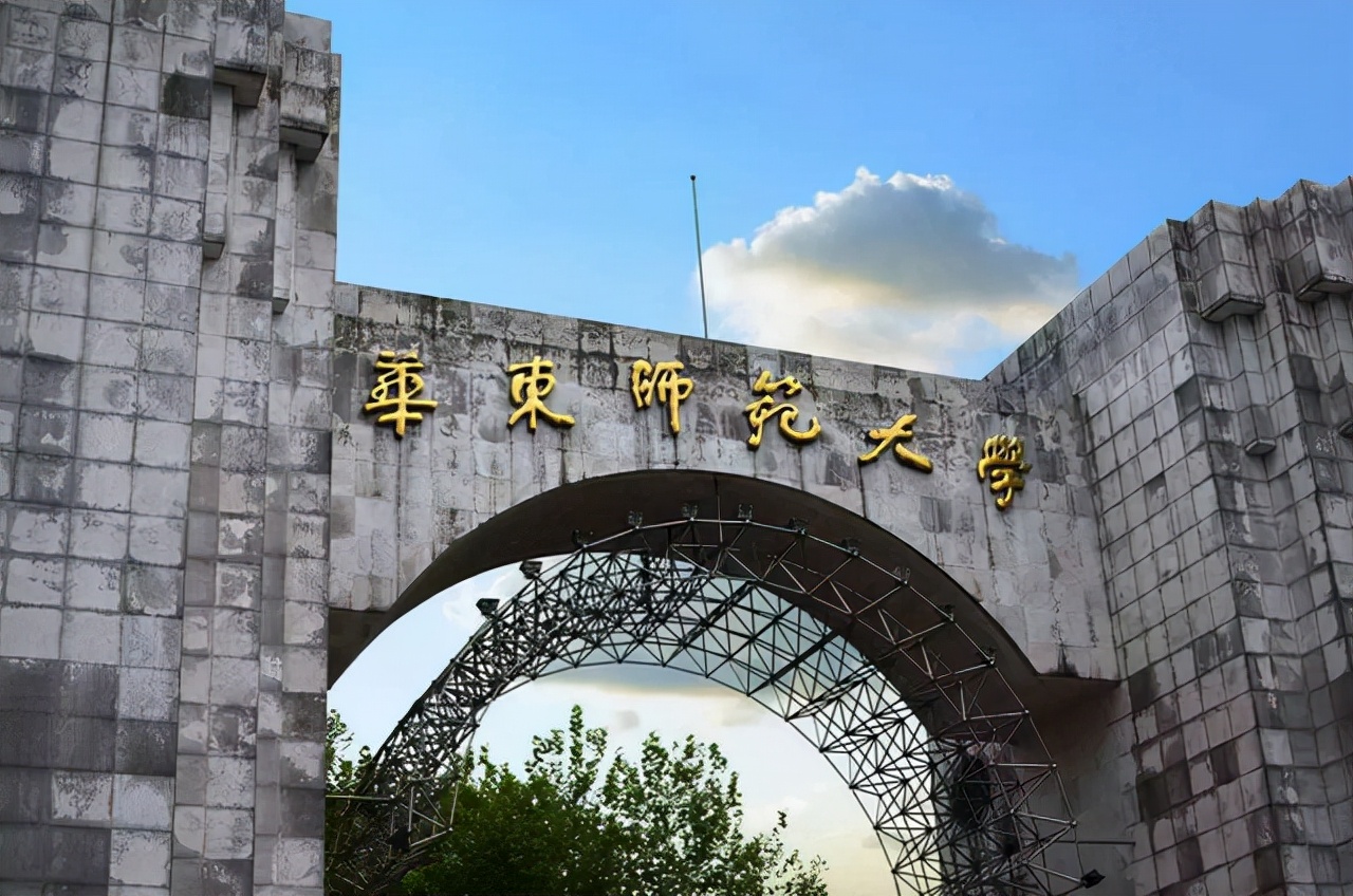 六所免费师范大学排名（211师范大学排名公布）