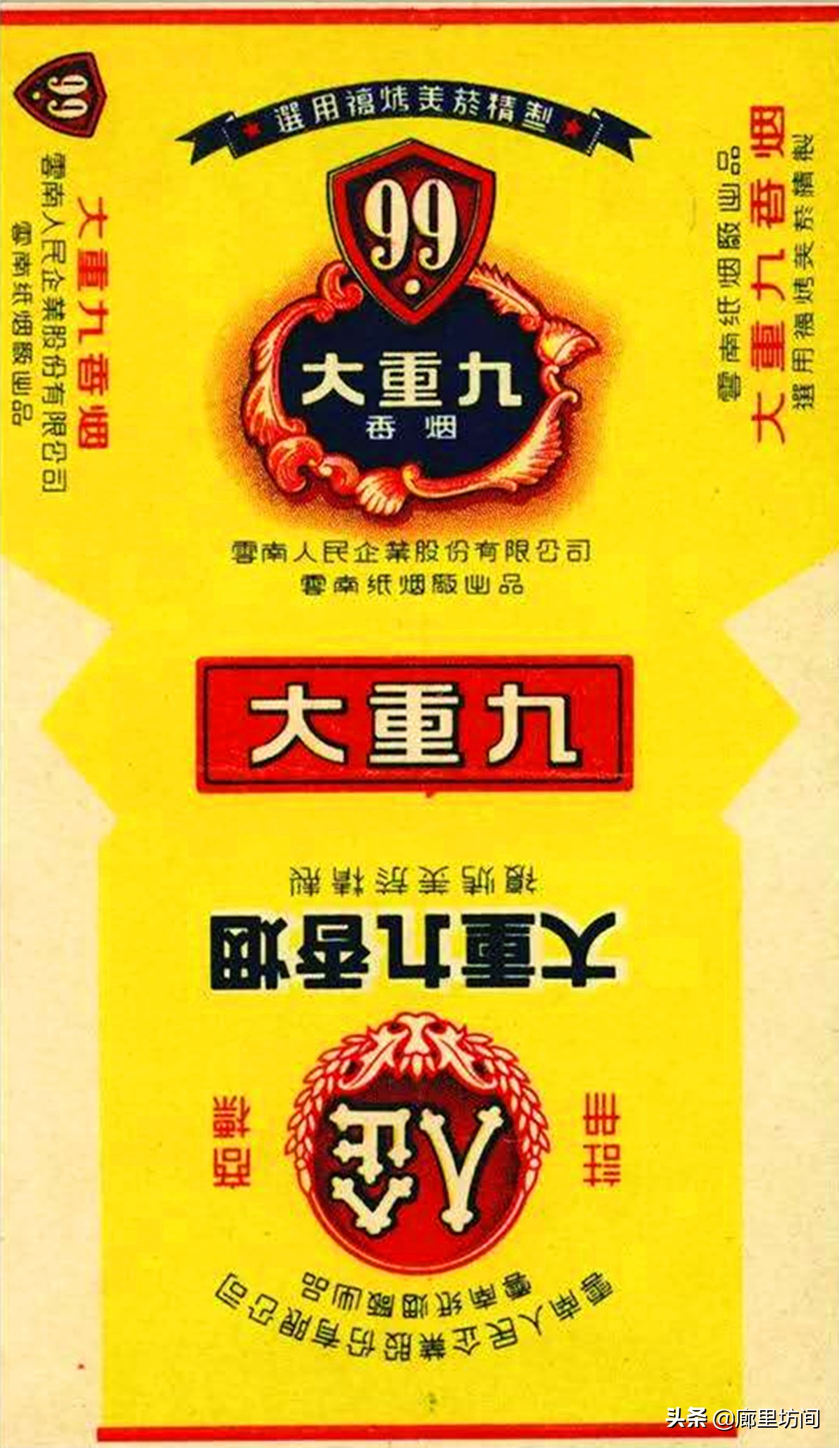 玉溪烟品种图片大全(老烟标) - 赤虎壹号