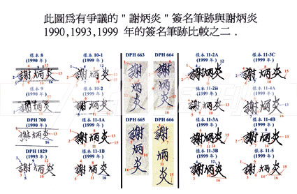 她是亚洲女首富，资产是英国女王的5倍，老公却是因“抠门”而死