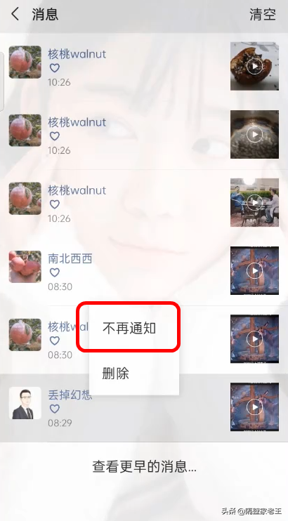 微信小技巧分享（二）：扒一扒微信朋友圈里隐藏的10个小技巧
